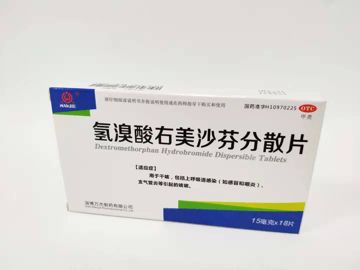 美沙芬片屬不屬于毒品？